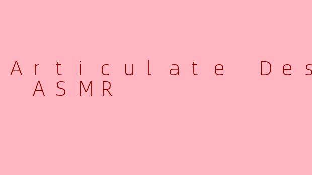 ArticulateDesignASMR：当设计理念在耳边低语